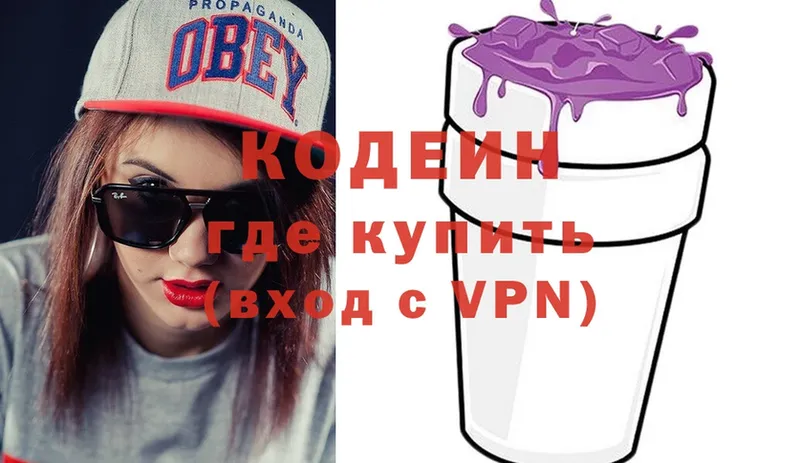 Codein Purple Drank  KRAKEN маркетплейс  сайты даркнета как зайти  Агидель 