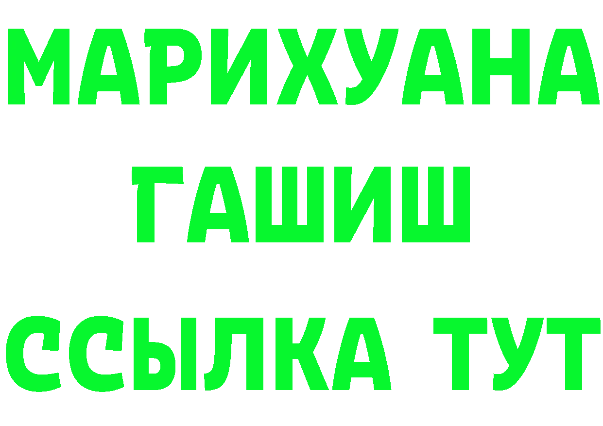 МЕТАДОН VHQ ТОР площадка гидра Агидель