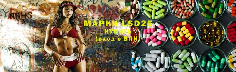 гидра рабочий сайт  Агидель  LSD-25 экстази кислота 